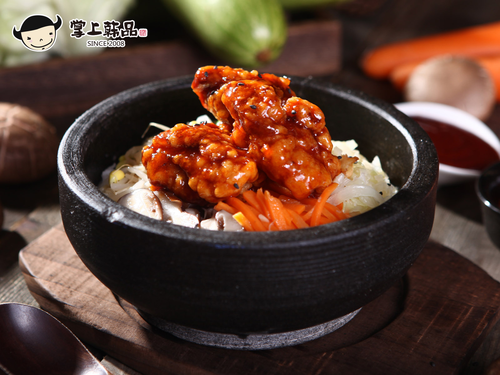 韩式炸鸡石锅拌饭