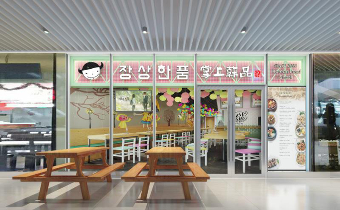 重庆炸鸡加盟费多少钱?重庆韩式炸鸡店加盟连锁品牌哪家好？